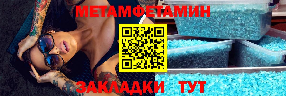 Amphetamine Premium  Вход с VPN  hydra зеркало  Тула 