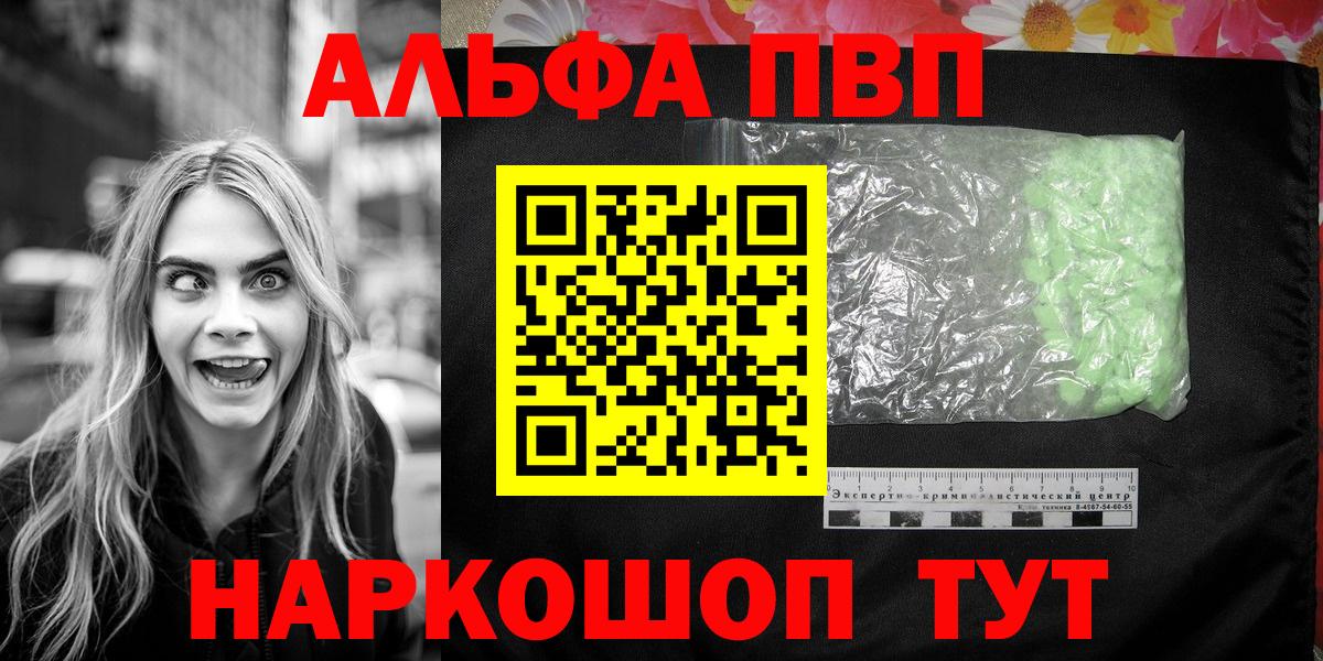 Тула  Alfa_PVP Crystall  где купить наркотик  Вход с VPN  Alfa_PVP 