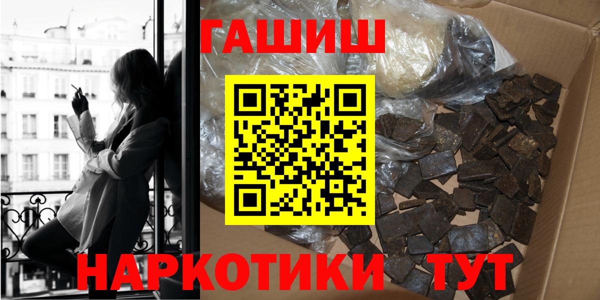 ГАШ гашик Тула
