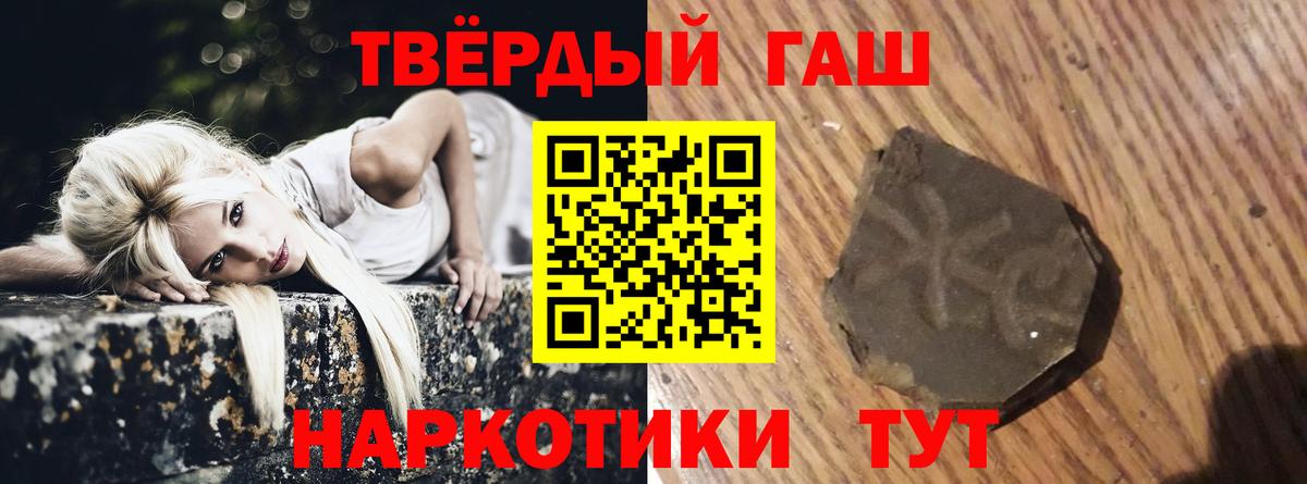 Тула  купить   Гашиш индика сатива  Гашиш  Вход с VPN  Гашиш VHQ 