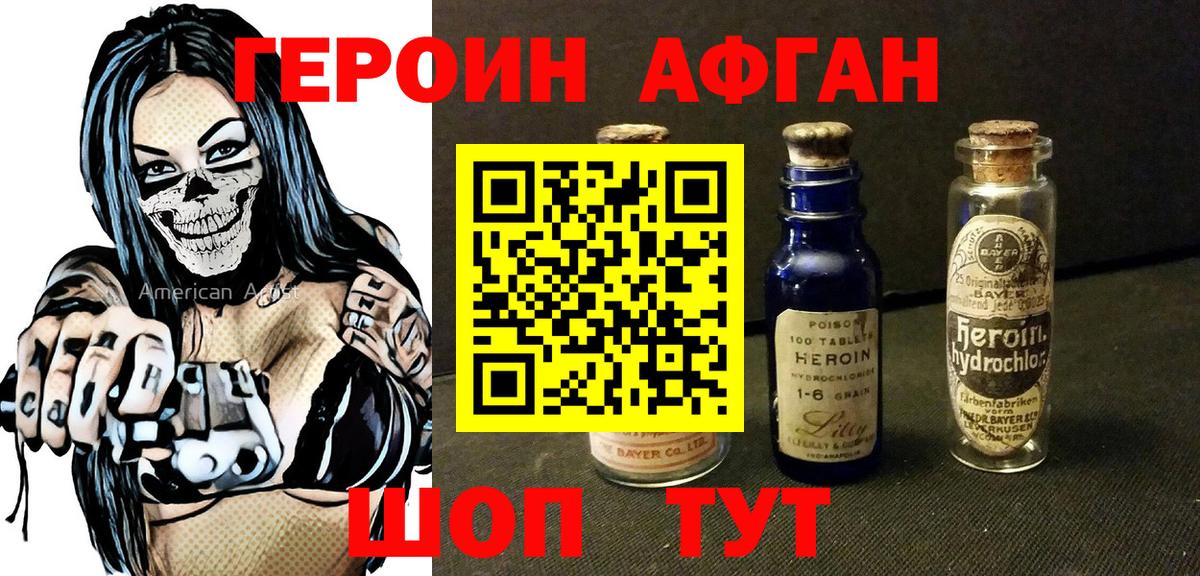 ГЕРОИН  Вход с VPN  Тула  ГЕРОИН гречка 