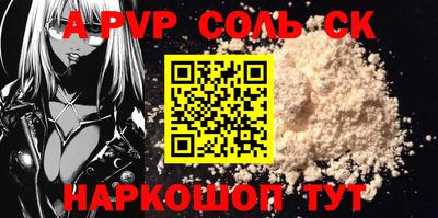 кокаин перу Коммунар