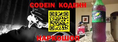 кокаин перу Коммунар