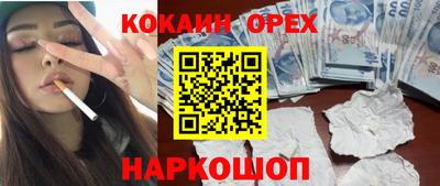 кокаин перу Коммунар