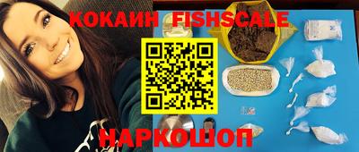 мяу мяу кристалл Комсомольск-на-Амуре