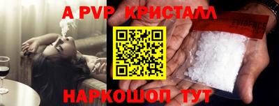 мяу мяу кристалл Комсомольск-на-Амуре