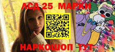 мяу мяу кристалл Комсомольск-на-Амуре