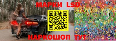 мяу мяу кристалл Комсомольск-на-Амуре