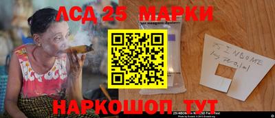 мяу мяу кристалл Комсомольск-на-Амуре