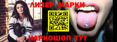 мяу мяу кристалл Комсомольск-на-Амуре