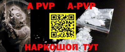 spice Конаково