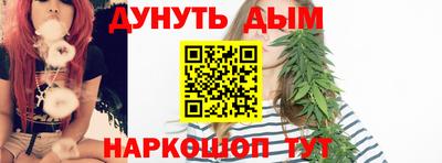 мяу мяу кристалл Комсомольск-на-Амуре