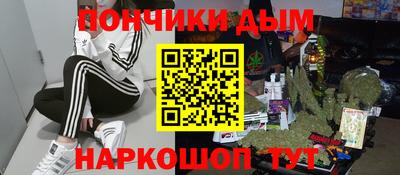 кокаин перу Коммунар