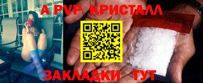 мяу мяу кристалл Комсомольск-на-Амуре