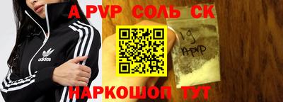 мяу мяу кристалл Комсомольск-на-Амуре