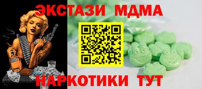мяу мяу кристалл Комсомольск-на-Амуре