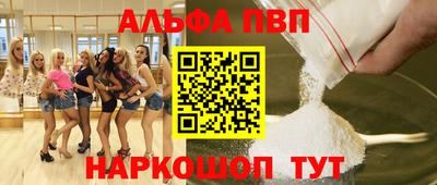 кокаин перу Коммунар