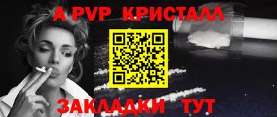 кокаин перу Коммунар
