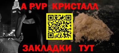 кокаин перу Коммунар