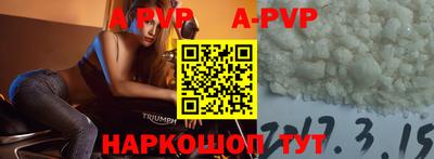кокаин перу Коммунар