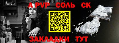 мяу мяу кристалл Комсомольск-на-Амуре
