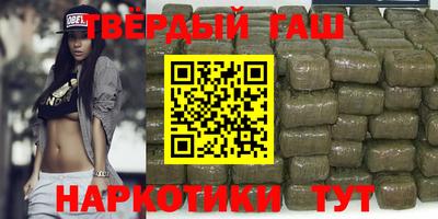 мяу мяу кристалл Комсомольск-на-Амуре