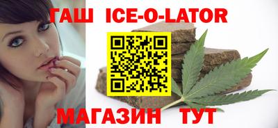 мяу мяу кристалл Комсомольск-на-Амуре
