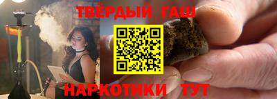 мяу мяу кристалл Комсомольск-на-Амуре