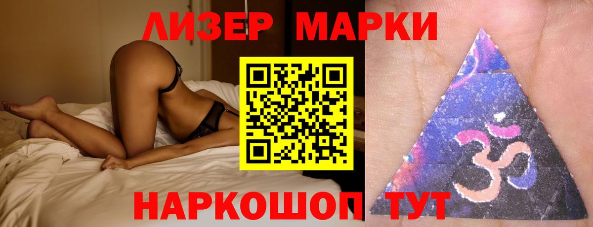 ЛСД экстази кислота  Лсд 25 экстази кислота  Вход с VPN  ЛСД экстази  Тула 
