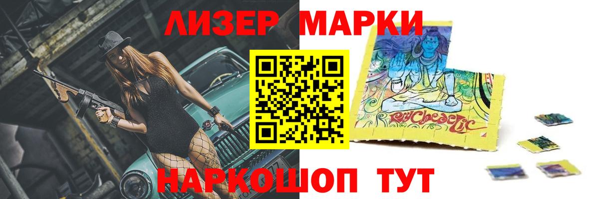 LSD-25 экстази кислота Тула