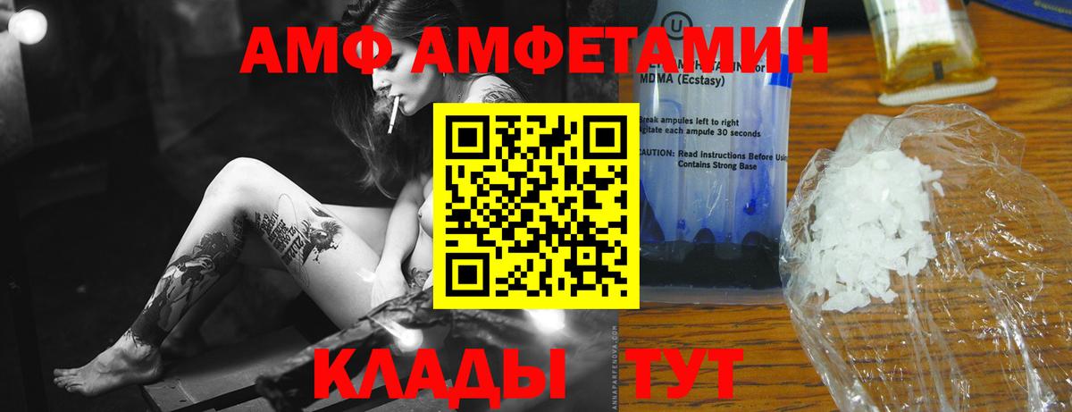 Первитин витя Тула
