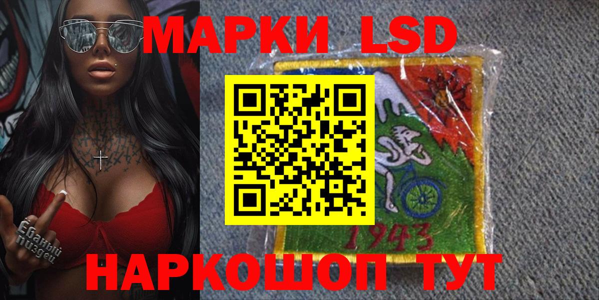 Наркотические марки 1500мкг  Вход с VPN  Тула 