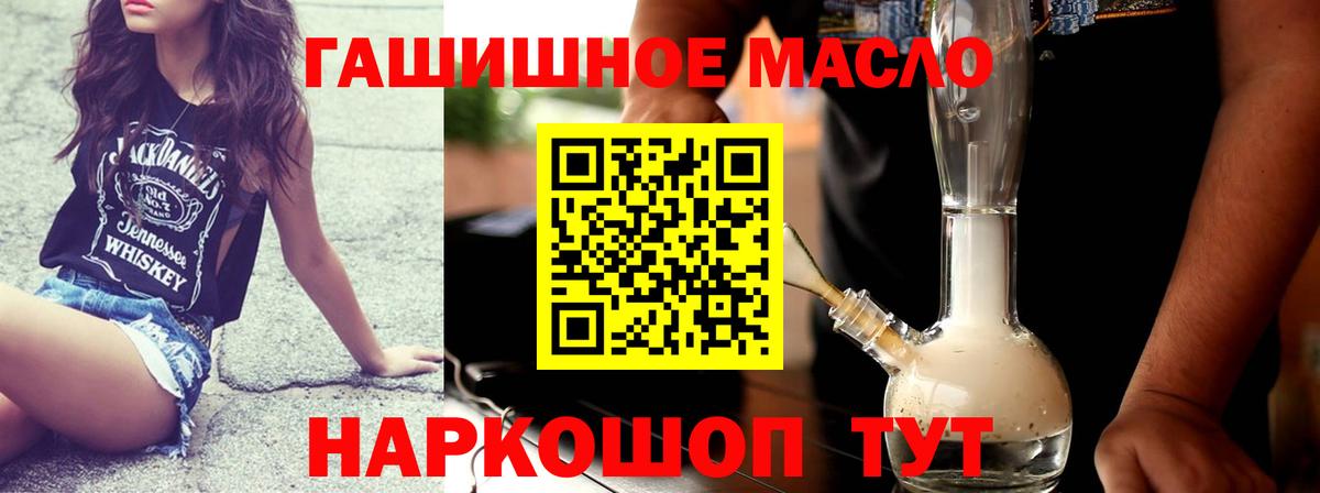 ТГК концентрат Тула