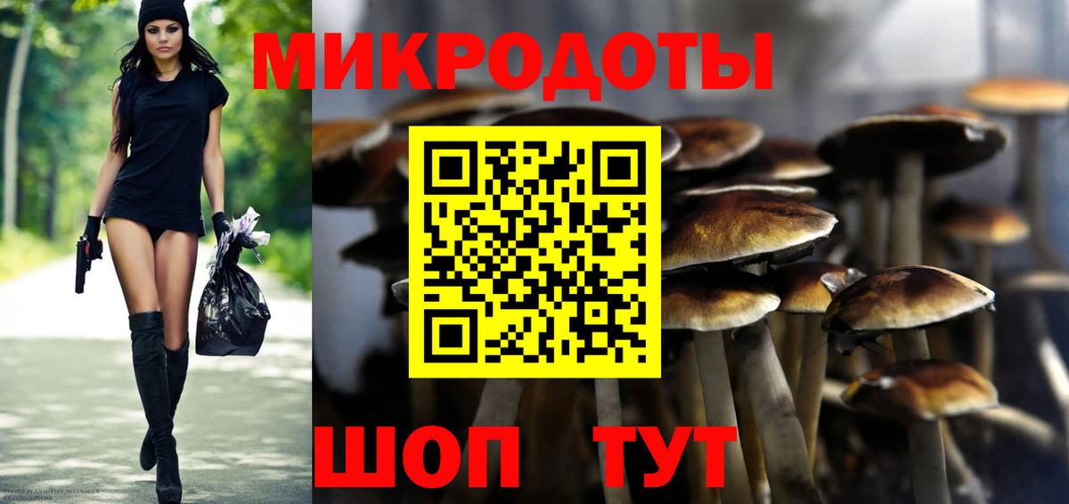 Галлюциногенные грибы MAGIC MUSHROOMS  Галлюциногенные грибы прущие грибы  Тула  Вход с VPN 