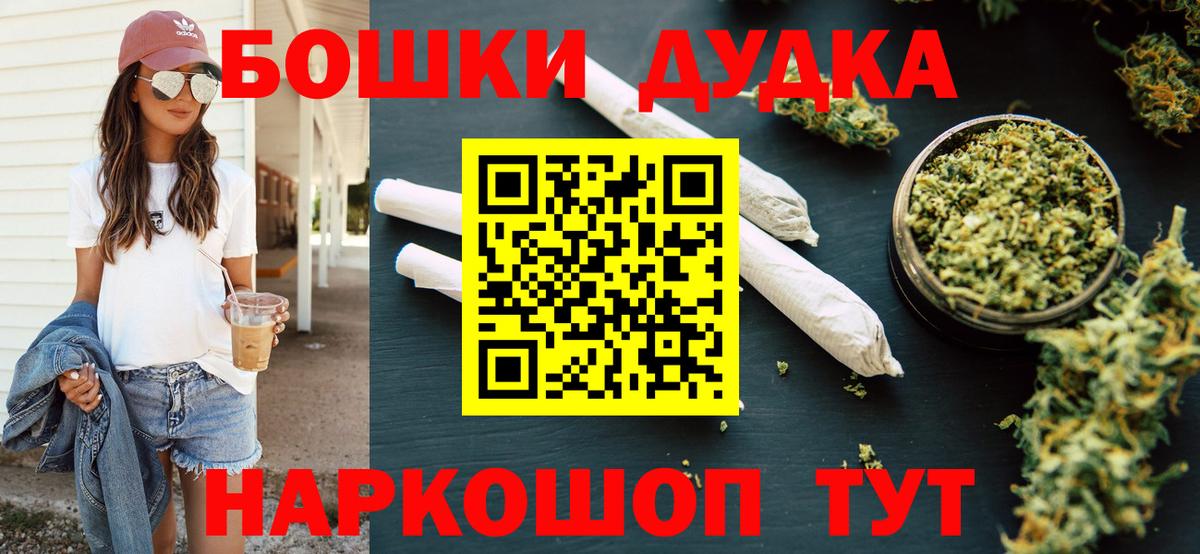 Канабис SATIVA & INDICA Тула