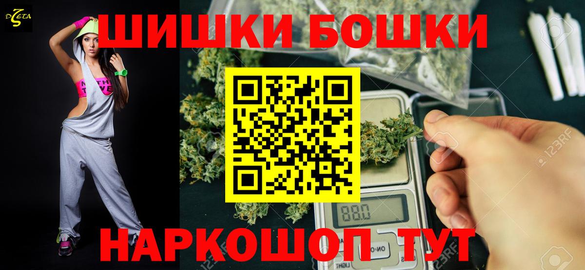 Тула  Канабис конопля  Вход с VPN  Шишки марихуана OG Kush 